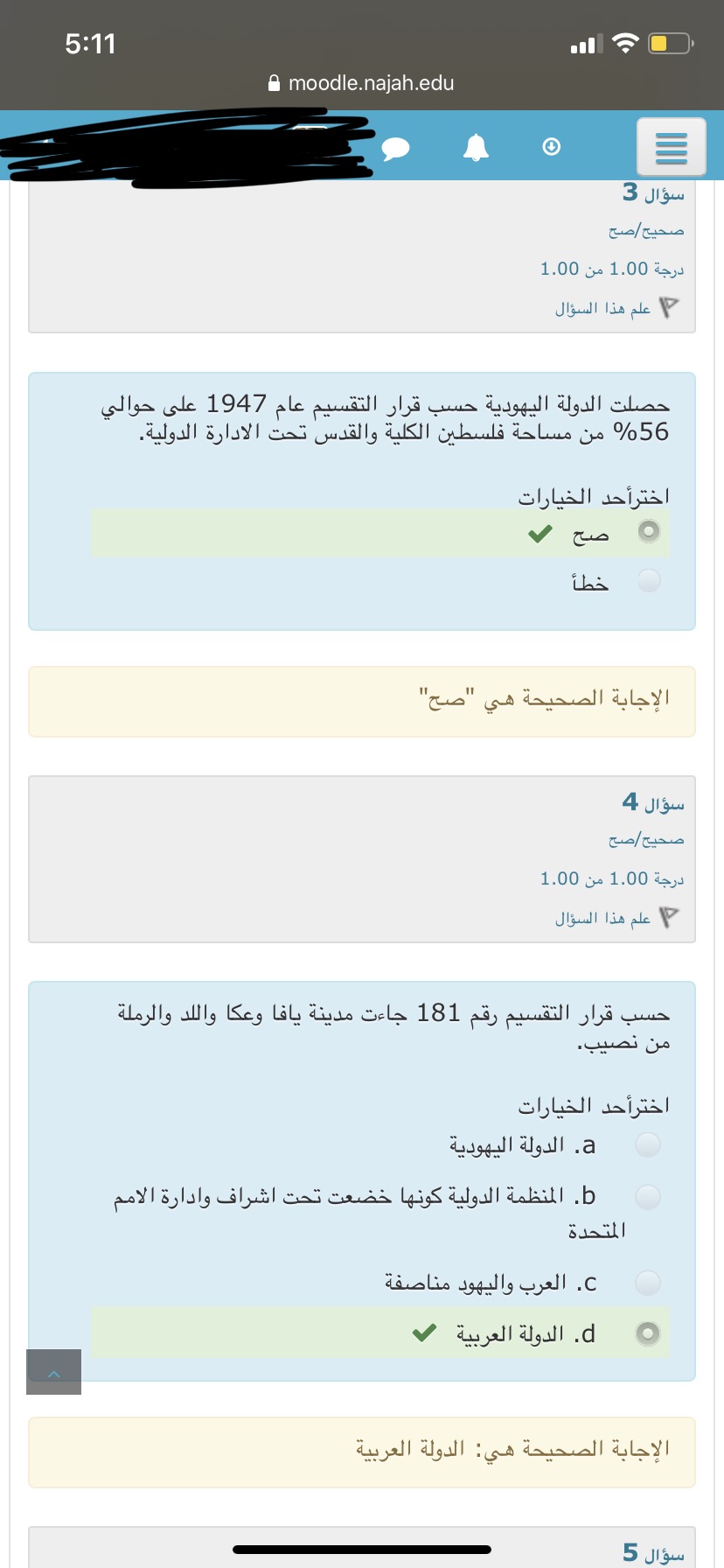 إلكتروني - IMG_3444.jpg